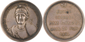 3. Médaille en argent représentant Constantin
VSIEVOLODOVITCH.
D : 39 mm
TTB-Superbe.