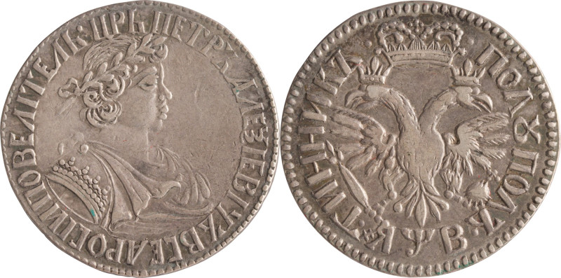 7. Pierre Le Grand (1689-1725)
Quart de rouble en argent 1702.
D : 29 mm - Poids...