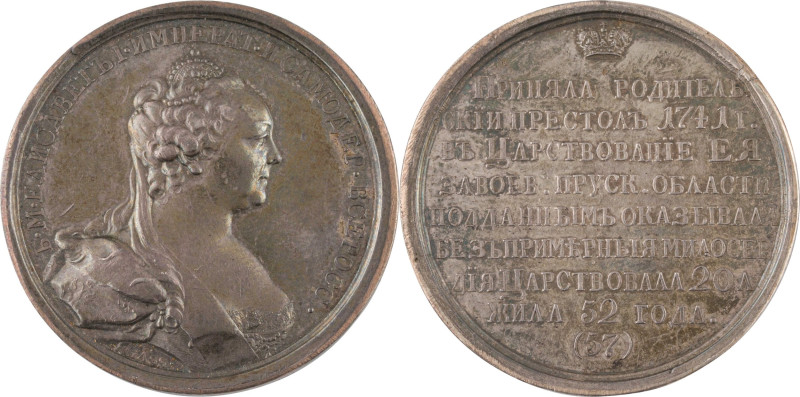 16. Médaille en argent représentant Elisabeth PETRUNA.
D : 39 mm
Dia : 1660.
Sup...