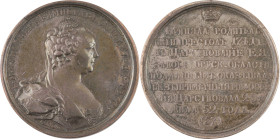 16. Médaille en argent représentant Elisabeth PETRUNA.
D : 39 mm
Dia : 1660.
Superbe.