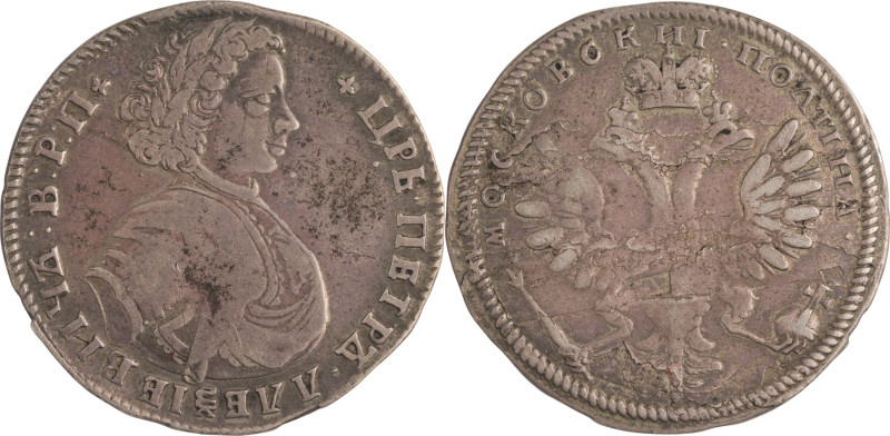 17. Pierre le Grand (1689-1725)
Poltina ND (1710).
TB-TTB.