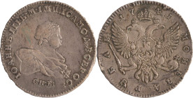 41. Yvan III (1740-1741)
Rouble en argent 1741 St Petersbourg.
D : 41,5 mm - Poids : 25,9 g
Dia : 18 var. Sev. : 1363. KM : 207.2. Dav : 1676.
TB à TT...