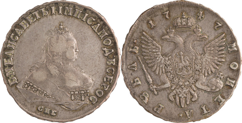 45. Elisabeth (1741-1762)
Rouble 1747 Saint-Pétersbourg.
Dav : 1677.
TB/TTB. (De...