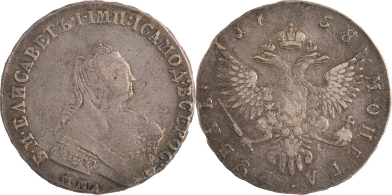 54. Elisabeth (1741-1762)
Rouble 1758 Moscou.
Dav : 1678.
TB.