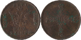 71. Catherine II (1762-1796)
1 Essai de 3 Dengi en bronze Moldavie Valachie 1771.
D : 29,5 mm - Poids : 11,7 g
KM : Pn2.
TTB à Superbe.