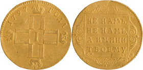 76. Paul Ier (1796-1801)
1 Ducat 1797 en or, St Petersbourg.
D : 22,2 mm - Poids : 3,5 g
Fr : 143. Sev : 362.
TB à TTB.