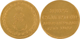 83. Catherine II (1762-1796)
 Médaille en or commémorant la Paix avec la Turquie,
le 29 décembre 1791.
D : 23,7 mm - Poids : 4,35 g
Dia : 225.9. Smir ...