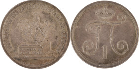 86. Paul Ier (1796-1801)
 Médaille en argent commémorant l’Académie
Impériale Russe des Sciences, Récompense.
D : 37,9 mm - Poids : 9,56 g
Dia : 257.1...