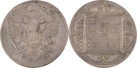 87. Paul Ier (1796-1801)
Rouble 1796.
Dav : 1687.
Superbe.