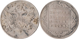89. Paul Ier (1796-1801)
Albertus Rouble, 1796, Saint-Pétersbourg.
Poids : 28,73 g
Sev : 2381. KM : Pn46.
TTB à Superbe.