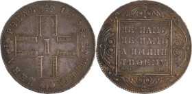 95. Paul Ier (1796-1801)
Rouble 1798.
Dav : 1688.
Superbe.