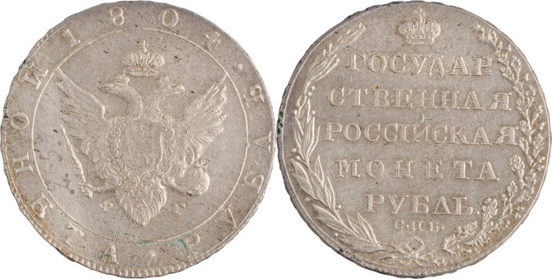 101. Alexandre Ier (1801-1825)
Rouble 1804 St Petersbourg.
KM : C125.
Superbe.