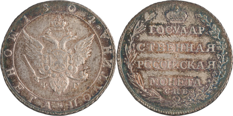 102. Alexandre Ier (1801-1825)
Demi-rouble poltina 1804 St Petersbourg.
KM : C12...
