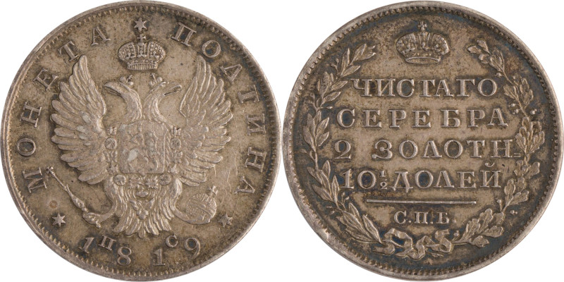 106. Alexandre Ier (1801-1825)
Demi-rouble poltina 1819.
KM : C129.
TTB-Superbe.