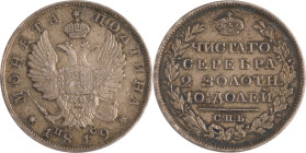 106. Alexandre Ier (1801-1825)
Demi-rouble poltina 1819.
KM : C129.
TTB-Superbe.
