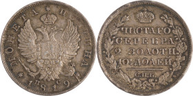 107. Alexandre Ier (1801-1825)
Demi-rouble poltina 1819.
KM : C129.
Superbe.