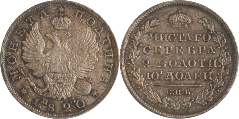 108. Alexandre Ier (1801-1825)
Demi-rouble poltina 1820.
KM : C129.
Superbe.