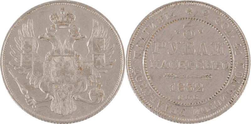 117. Nicolas Ier (1825-1855)
3 roubles 1832 en platine.
D : 23,4 mm - Poids : 10...