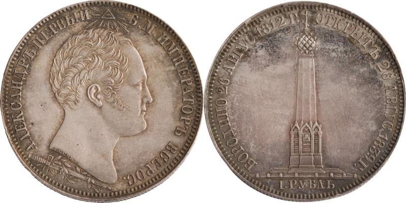 125. Nicolas Ier (1825-1855)
 1 rouble en argent 1839 St Petersbourg commémorant...