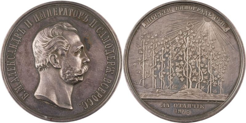 142. Alexandre II (1855-1881)
 Médaille en argent commémorant le succès de l’Ins...