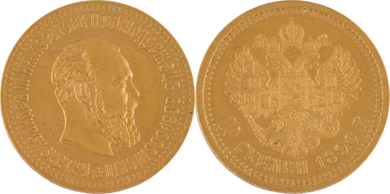 153. Alexandre III (1880-1894)
10 Roubles, 1890. Frappé à 15 000 exemplaires.
Po...