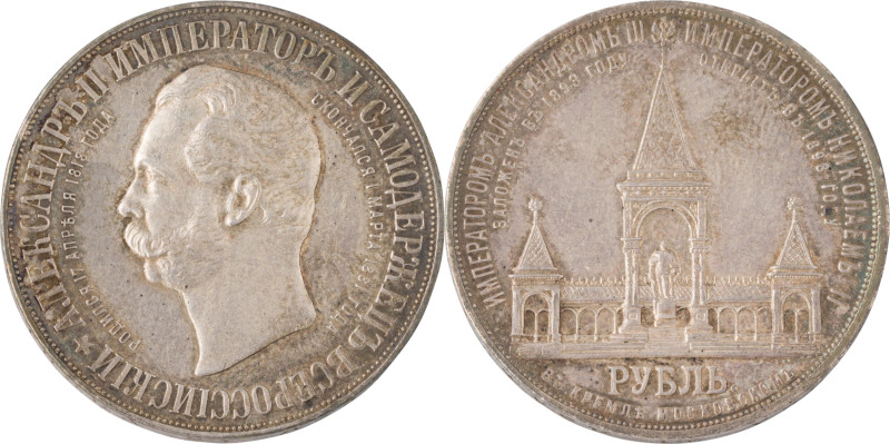 162. Nicolas II (1894-1917)
 Rouble 1898 commémorant le monument pour Alexandre ...