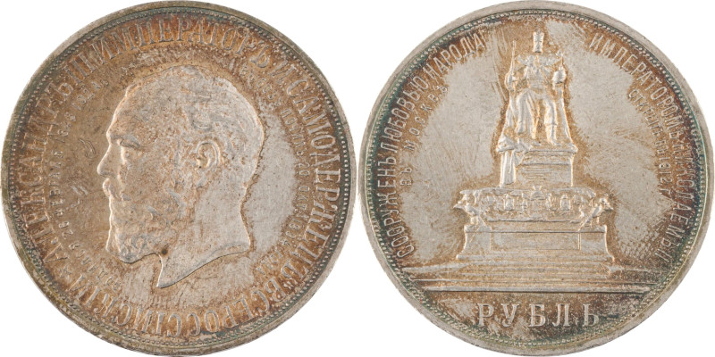 172. Nicolas II (1894-1917)
 Rouble 1912 commémorant le monument pour Alexandre ...