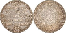 173. Nicolas II (1894-1917)
 Rouble 1912 commémorant le centenaire de la défaite
de Napoléon Ier.
KM : Y68.
Superbe.