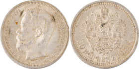 177. Nicolas II (1894-1917)
50 Kopecks 1913.
KM : Y58.2.
Superbe.