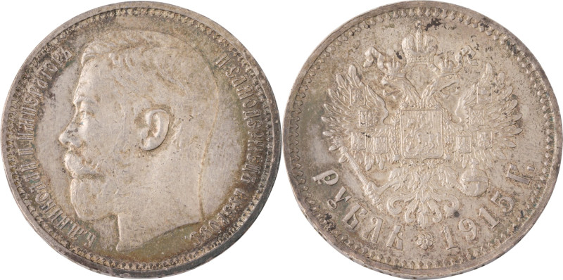 180. Nicolas II (1894-1917)
Rouble 1915 (5 000 exemplaires frappés).
KM : Y59.3....