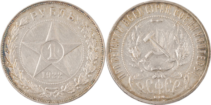 182. RSFSR (1917-1922)
Rouble 1922.
KM : Y84.
Superbe.
