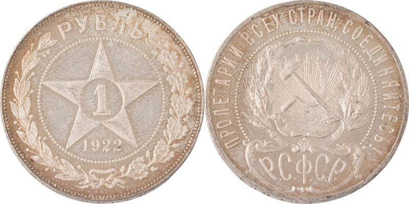 183. RSFSR (1917-1922)
Rouble 1922. PROOF.
KM : Y84.
FDC.