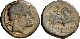 Beligiom (Belchite). As. (FAB. 243) (ACIP. 1433). 8,86 g. MBC-.