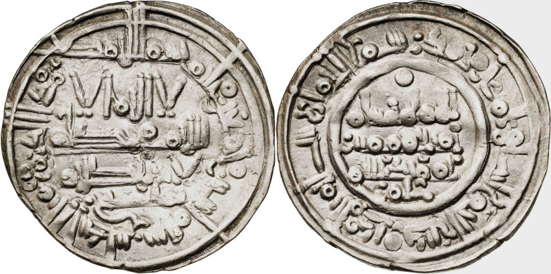 Califato. AH 392. Hisham II. Al Andalus. Dirhem. (V. 569) (Fro. 27). 2,59 g. MBC...