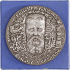 Rusia. 1967. Rimsky-Korsakov (1844-1908). Grabador: S. Ponomarew. Acuñación de 150 ejemplares, éste es el nº 19. En caja. Cobre plateado. 178,35 g. Ø6...