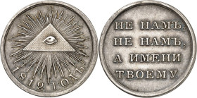 RUSSLAND. MEDAILLEN. Alexander I. 1801-1825. Verdienstmedaille 1813 (o. Sign) in Erinnerung an d. Vaterländischen Krieg von 1812. Gottesauge im Dreiec...