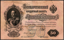 RUSSLAND. ZARENREICH. 50 Rubel 1899 25 Rubel 1909, 100 Rubel 1910.Sig.Shipov. Pick&nbsp; 8d, 12b, 13b. 3 Stück.