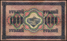 RUSSLAND. ZARENREICH. 2 x 500 Rubel 1912, 1000 Rubel 1917.Sig.Shipov. Pick&nbsp; 14b, 37. 3 Stück.