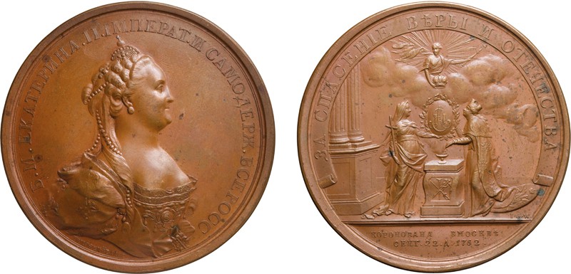 MEDAGLIE ESTERE. IMPERO RUSSO. CATERINA II. INCORONAZIONE 1762
Bronzo, 90,9 gr,...