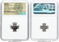 JUDAEA. Hasmonean Dynasty. Alexander Jannaeus (104-76 BC). AE prutah (13mm, 11h). NGC (ungraded) VG. Jerusalem. Yehonatan the High Priest and the Coun...