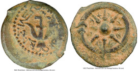 JUDAEA. Hasmonean Dynasty. Alexander Jannaeus (103-76 BC). AE prutah (15mm, 2.04 gm). NGC XF 4/5 - 3/5, repatinated. Jerusalem. BAΣIΛEΩΣ AΛEΞANΔPOY, a...