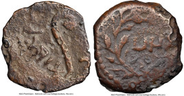 JUDAEA. Roman Procurators. Pontius Pilate (AD 26-36). AE prutah (15mm, 12h). NGC Fine. Jerusalem, dated Regnal Year 18, under Tiberius (AD 31/32). TIB...