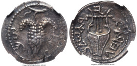 JUDAEA. Bar Kokhba Revolt (AD 132-135). AR zuz (19mm, 2.89 gm, 7h). NGC AU 4/5 - 4/5, overstruck. Undated issue of Year 3 (AD 134/5). Simon (Paleo-Heb...