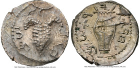 JUDAEA. Bar Kokhba Revolt (AD 132-135). AR zuz (19mm, 3.29 gm, 7h). NGC AU 4/5 - 4/5, overstruck. Undated issue of Year 3 (AD 134/5). Simon (Paleo-Heb...