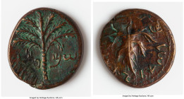 JUDAEA. Bar Kokhba Revolt (AD 132-135). AE middle bronze (26mm, 11.14 gm, 6h). VF. Undated issue of Year 3 (AD 134/5). Simon (Paleo-Hebrew), seven-bra...