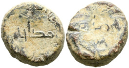 PERIODO DE CONQUISTA. Sello/Pacto de paz. (Pb. 33,79g/26x9mm). 711-756 d.C. (Inédito, variante de lugar no recogido en Senac/Ibrahim 2017). Anv: مصٰلح...