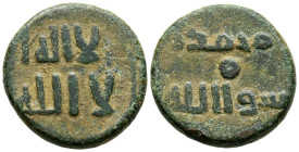 EMIRATO DEPENDIENTE DE CÓRDOBA, PERIODO DE GOBERNADORES. Anónimo. Felús. (Ae. 5,37g/19mm). S/D. (Frochoso II-b). Anv: لاالله/ لااله ا. Rev: سواالله / ...
