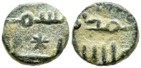 EMIRATO DEPENDIENTE DE CÓRDOBA, PERIODO DE GOBERNADORES. Anónimo. Felús. (Ae. 2,06g/13mm). S/D. (Frochoso IX-a). Anv: الله / بسم (En el nombre de Dios...