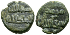 EMIRATO DEPENDIENTE DE CÓRDOBA, PERIODO GOBERNADORES. Anónimo. Felús. (Ae. 2,85g/15mm). S/D. (Frochoso X-a). Anv: الملك الله / بسم الله (En el nombre ...