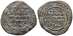 TAIFAS DEL CALIFATO, MÁLAGA (Hammudies). Muhammad Ibn Idris, Al-Mahdi. Dirham. (Be. 2,50g/22mm). 443H. al-Ándalus / الاندلس. (Vives 866; Prieto 105). ...